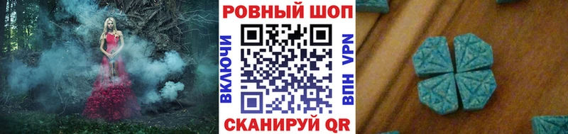 Наркошоп Кисловодск Амфетамин  Гашиш  МАРИХУАНА  КОКАИН  Alpha PVP 