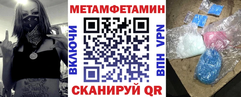 хочу наркоту  Кисловодск  АМФ Premium 