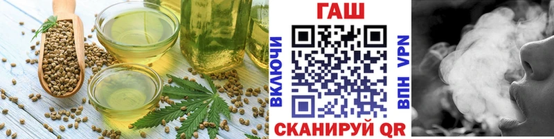 Еда ТГК конопля  Кисловодск 