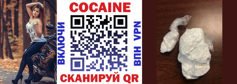 как найти   omg как войти  нарко площадка официальный сайт  Кисловодск  КОКАИН FishScale 