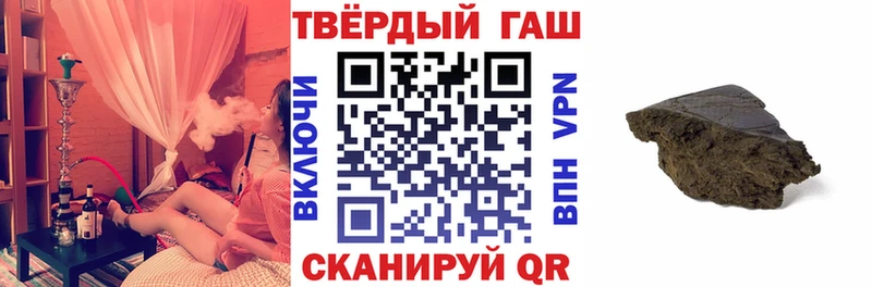Гашиш индика сатива  как найти наркотики  Кисловодск 