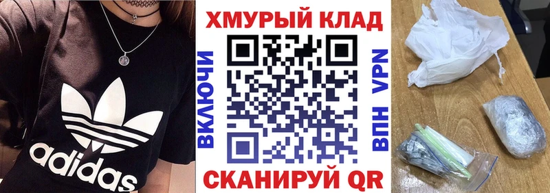 Героин афганец  мега ONION  Кисловодск 