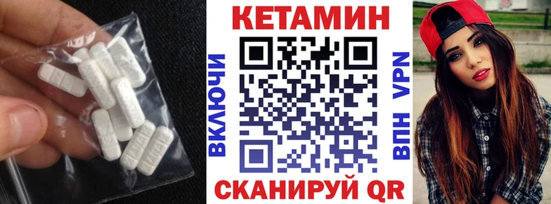 КЕТАМИН VHQ  mega зеркало  Кисловодск  где продают наркотики 