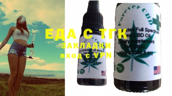 мяу мяу кристалл Абдулино
