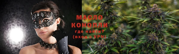 дистиллят марихуана Абинск
