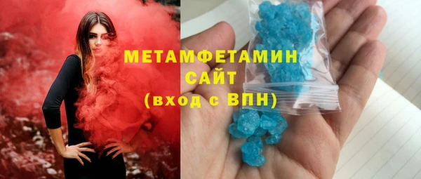 не бодяженный Абаза