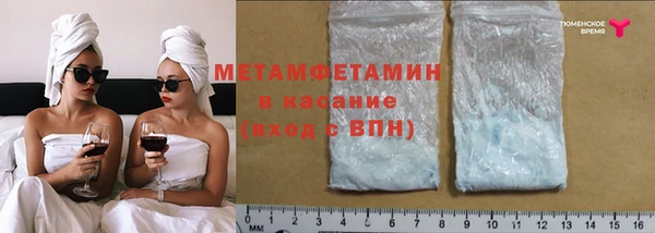 молекула духа Лабытнанги