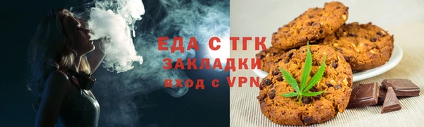 дистиллят марихуана Абинск