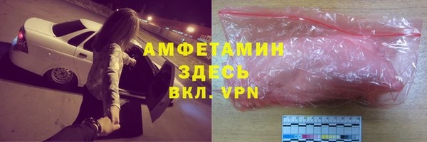 не бодяженный Абаза