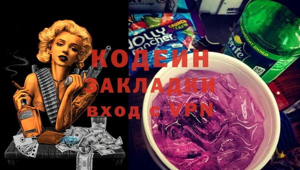 мяу мяу кристалл Абдулино