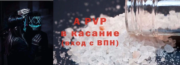 не бодяженный Абаза