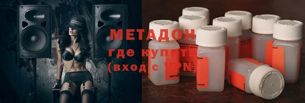 молекула духа Лабытнанги
