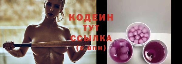 марки nbome Лагань