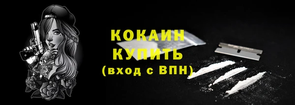 мяу мяу кристалл Абдулино