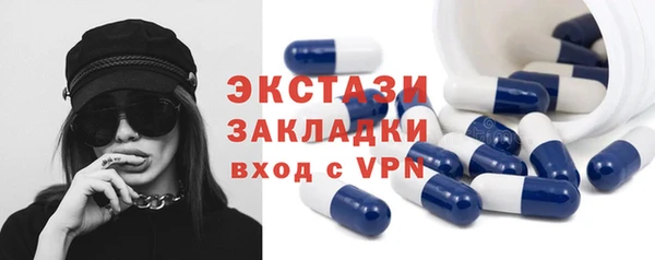 мяу мяу кристалл Абдулино