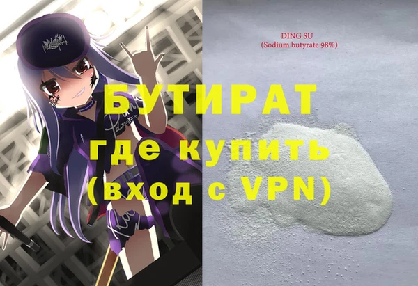 дистиллят марихуана Абинск