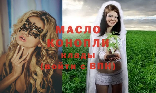 мяу мяу кристалл Абдулино