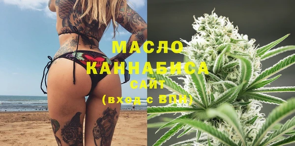 дистиллят марихуана Абинск
