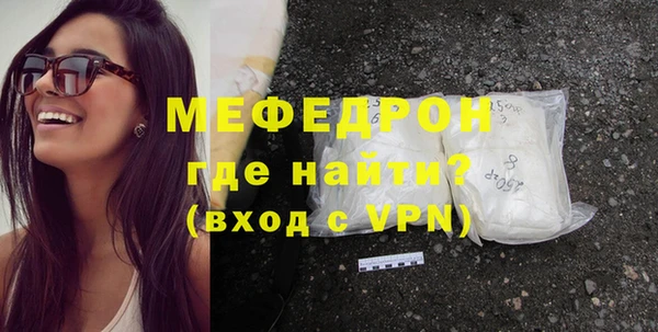 молекула духа Ладушкин