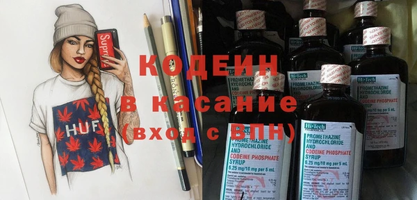 не бодяженный Абаза