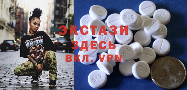 дистиллят марихуана Абинск