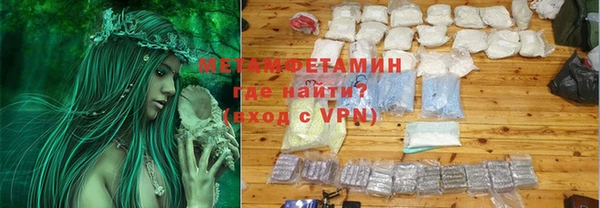 дистиллят марихуана Абинск