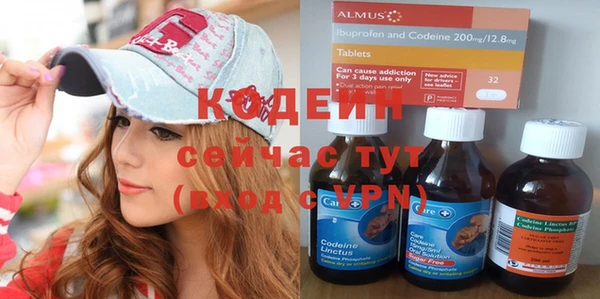 мяу мяу кристалл Абдулино