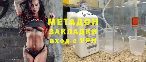 не бодяженный Абаза
