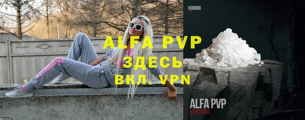не бодяженный Абаза