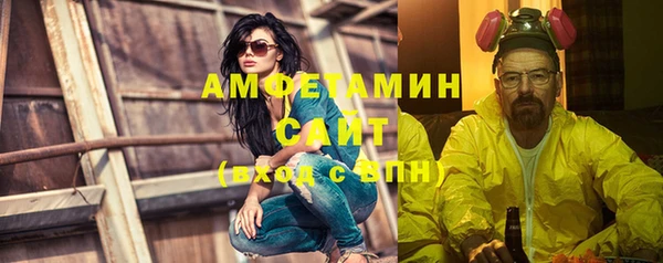 мяу мяу кристалл Абдулино