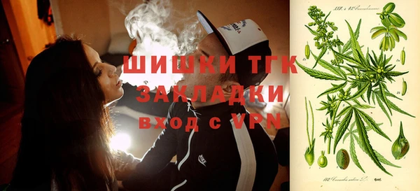 дистиллят марихуана Абинск