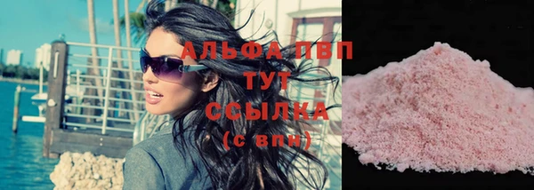 мяу мяу кристалл Абдулино