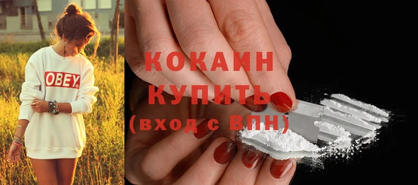не бодяженный Абаза