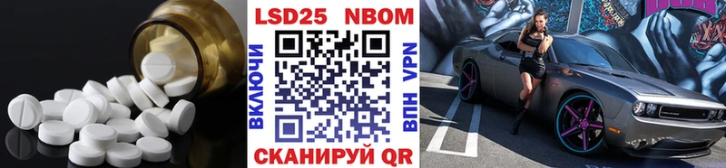 где купить наркотик Кисловодск LSD-25 экстази ecstasy