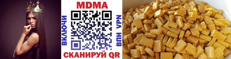 маркетплейс телеграм  Кисловодск  MDMA кристаллы 