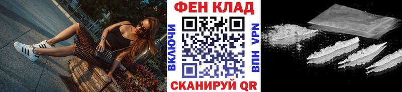 Первитин пудра  купить закладку  Кисловодск 