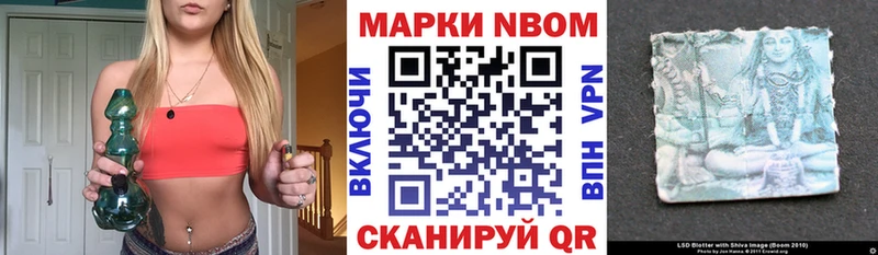 Наркотические марки 1,5мг  Кисловодск 