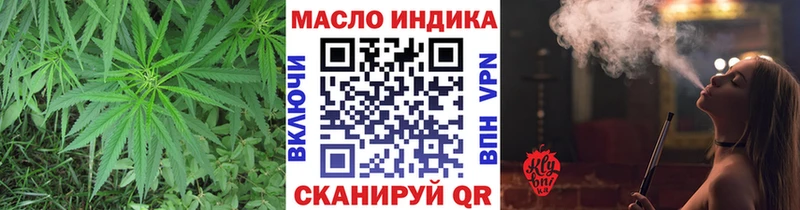 ТГК жижа гидра сайт Кисловодск как найти закладки